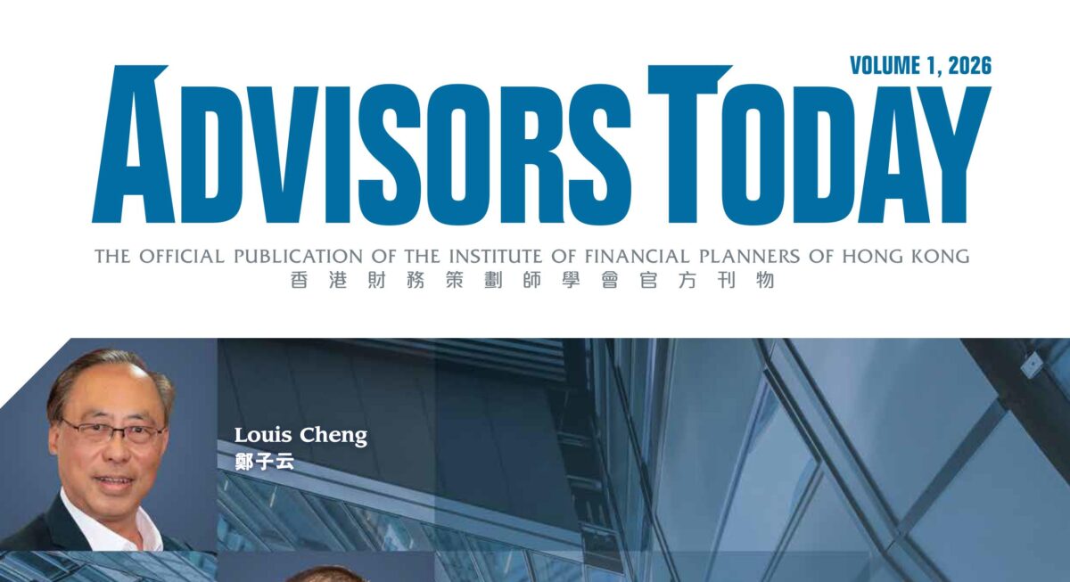 Prof. Louis Cheng Featured as Cover Story in Advisors Today by IFPHK