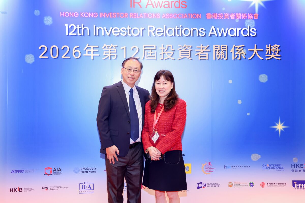 Prof. Louis Cheng Served as the Chairman of 12th HKIRA Investor Relations Awards Judging Panel
